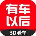 有车以后app v4.88.0安卓版
