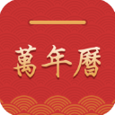 桔子万年历app v8.5.1安卓版