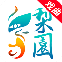 梨园行戏曲HD版 v1.0.3安卓版