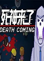 死神来了电脑版 v1.1.714