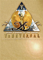 永远的伊苏2中文版  - 下载安装包