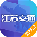 江苏交通云APP - 冰河游戏生活实用应用