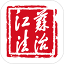 江苏法治app v4.0.6安卓版 - 冰河游戏