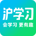 沪学习 v12.7.2安卓版
