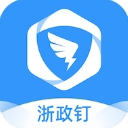 浙政钉app v2.28.0.1安卓版