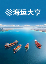 海运大亨 v1.0.0.746