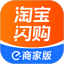 淘宝闪购商家版App v13.12.0安卓版