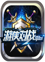 游侠对战平台官方版 v7.22 - 应用截图