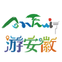 游安徽app v2.30.4安卓版 - 冰河游戏旅游出行应用