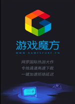 游戏魔方盒子(GamesCube) v0.0.64 - 下载安装包