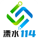 溧水114网手机版 v6.6.1安卓版 - 冰河游戏资讯阅读应用