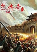 热血传奇怀旧版官方正版 v11