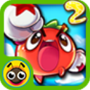 燃烧的蔬菜2官方正版 v3.0.1安卓版 - 冰河游戏热门游戏