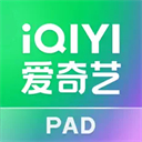 爱奇艺ipad版