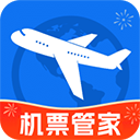 特价机票管家APP v1.1.7安卓版 - 冰河游戏旅游出行应用