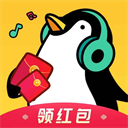 猜歌达人赚钱app v1.2.3安卓版 - 冰河游戏热门游戏