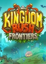 王国保卫战前线电脑版 v5.4.07免安装版