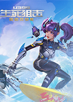 生死狙击微端 v1.0.1.449