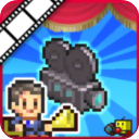 电影工坊物语官方正版 v1.4.4安卓版 - 下载安装包