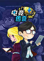 电竞传奇十一项修改器 v1.1.11