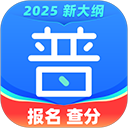 畅言普通话app v5.0.1090安卓版
