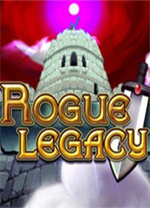盗贼遗产(RogueLegacy)电脑版 v1.41