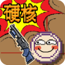 硬核象棋手机版 v1.0.0安卓版