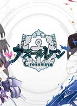 碧蓝航线Crosswave二十项无敌修改器 v1.0风灵月影版