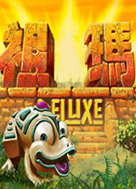 祖玛豪华完全版 v1.3中文版 - 下载安装包