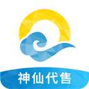 神仙代售交易平台安卓版下载与使用指南