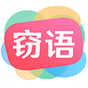 窃语漂流瓶app v2.0.3.251安卓版 - 冰河游戏社交聊天应用