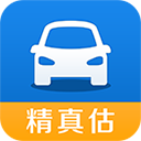 精真估二手车评估app v5.6.0安卓版