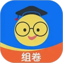组卷app v2.14.0安卓版