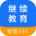 继续教育最新版本 v2.8.94安卓版