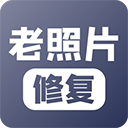 老照片修复免费版app v5.8.0安卓版
