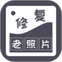 老照片修复软件免费app v1.6.7.1安卓版
