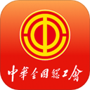职工之家App v1.2.128安卓版 - 冰河游戏生活实用应用