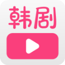 聚看韩剧网app v1.4.0安卓版