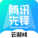 腾讯先锋App：探索功能与用户体验