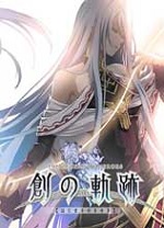 英雄传说创之轨迹四十七项修改器 v1.0.4