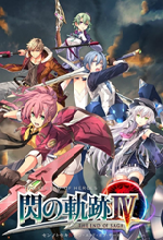 英雄传说闪之轨迹4修改器 v1.0