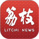 荔枝新闻手机客户端 v8.52安卓版 - 冰河游戏资讯阅读应用