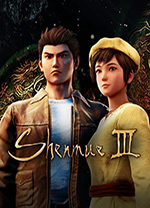 莎木3十五项修改器 v1.02 - 下载安装包