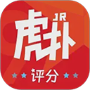 虎扑app v8.2.34.01161安卓版 - 冰河游戏社交聊天应用