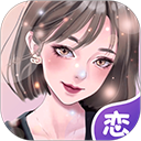 虚拟恋人app v5.16.1(c460)安卓版 - 冰河游戏社交聊天应用