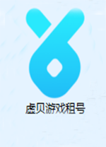 虚贝游戏租号电脑版 v629 - 应用截图