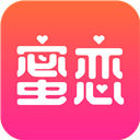 蜜恋App v4.7.5安卓版 - 冰河游戏社交聊天应用