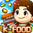 街头妈咪韩式摆摊大亨最新版 v1.1.6 - 冰河游戏