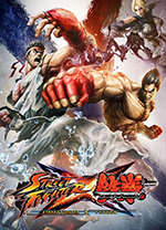 街头霸王x铁拳中文版 v1.08