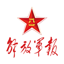 解放军报app客户端 v3.2.1安卓版 - 冰河游戏资讯阅读应用